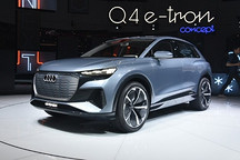 奥迪Q4 e-tron将于2022年国产 最高续航550km