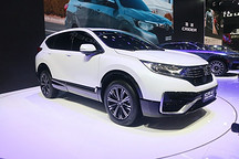 东风本田CR-V锐·混动e+正式上市 补贴后售价27.38万元起