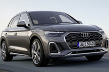 奥迪新款Q5插混版售价曝光 家族式外观/年中交付