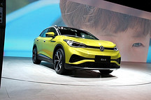 上汽大众ID.4 X新增车型上市 补贴后售价268888元/续航520km