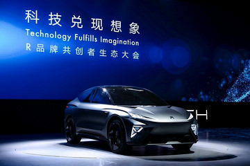 上汽R全新概念车ES33将于上海车展公布内饰信息