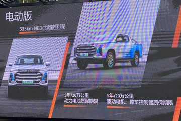 NEDC續(xù)航535km 上汽大通MAXUS T90將推純電動版本