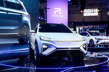 上汽榮威多款新車亮相 采用全新品牌LOGO