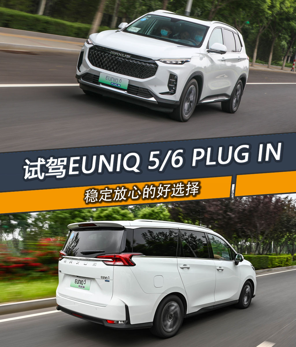 購(gòu)車(chē)首圖.jpg