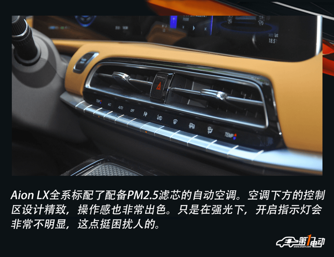 內(nèi)飾1.png