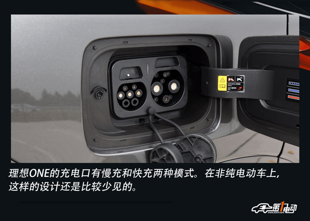 充電.png