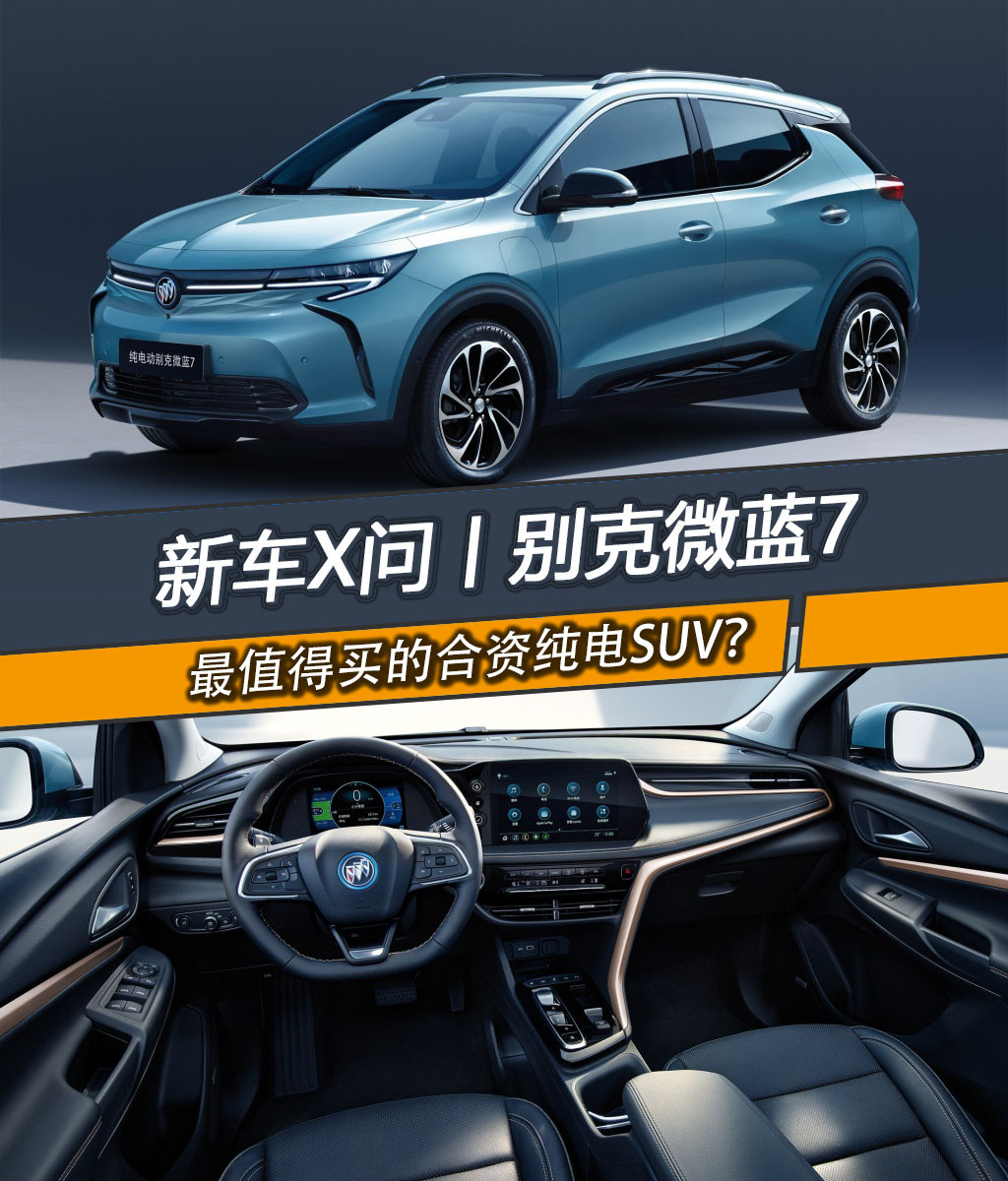 購(gòu)車首圖.jpg
