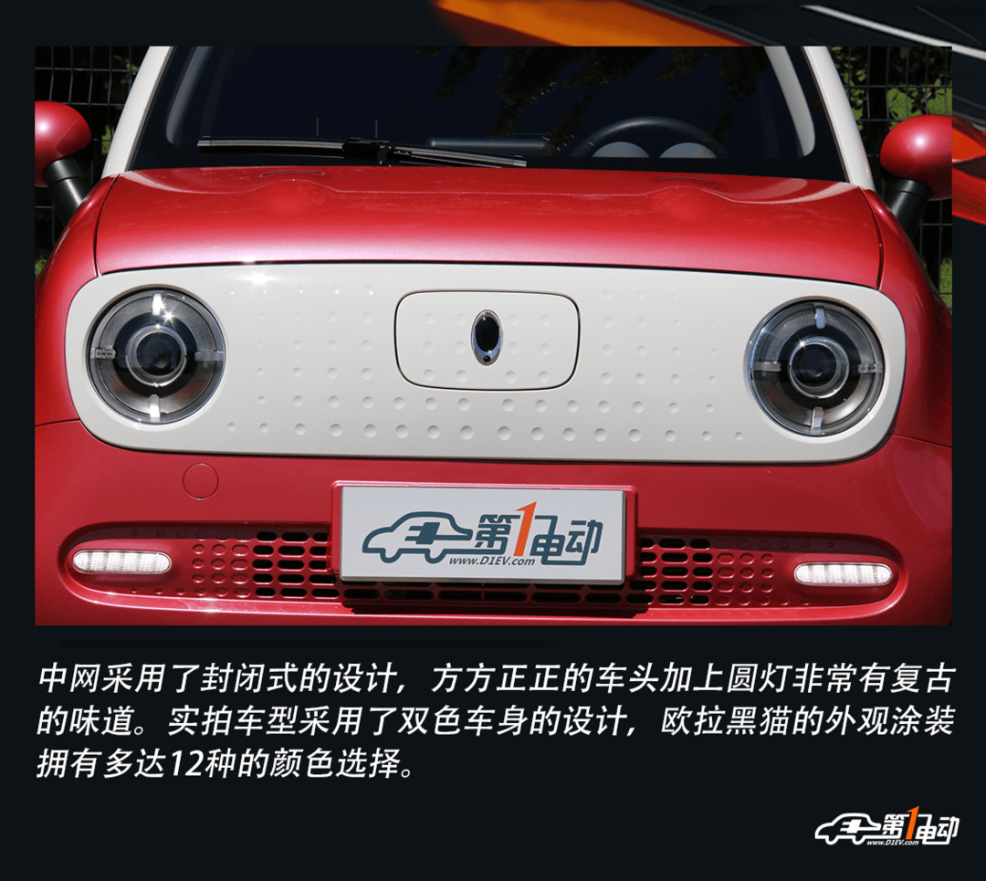 外觀2.png