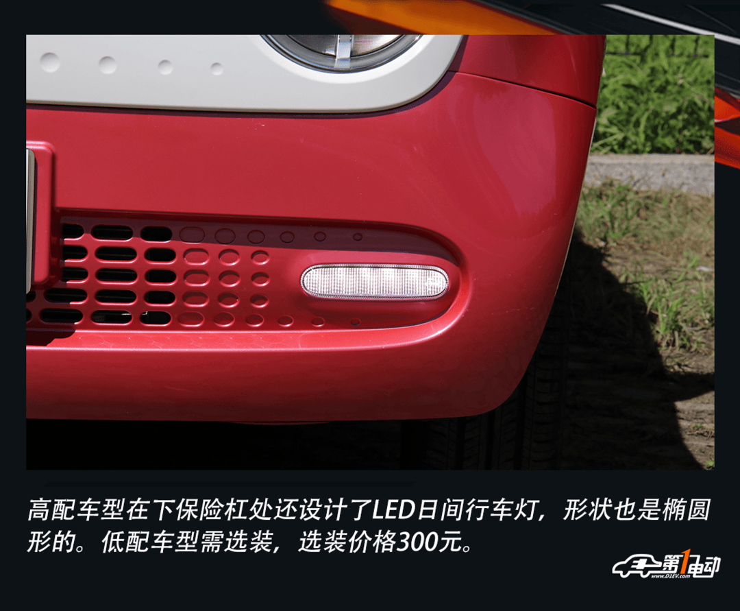 外觀4.png