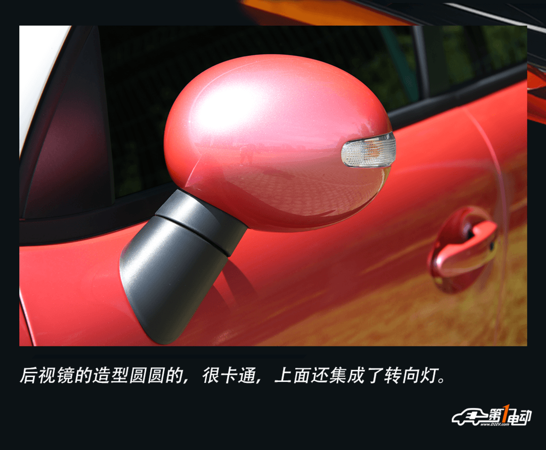 外觀6.png