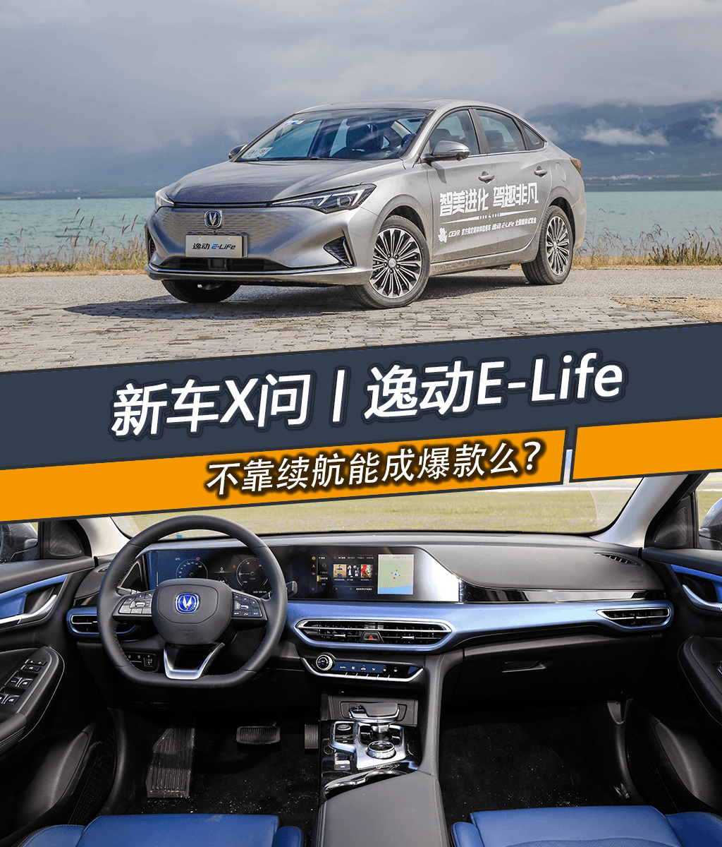 購車首圖.png