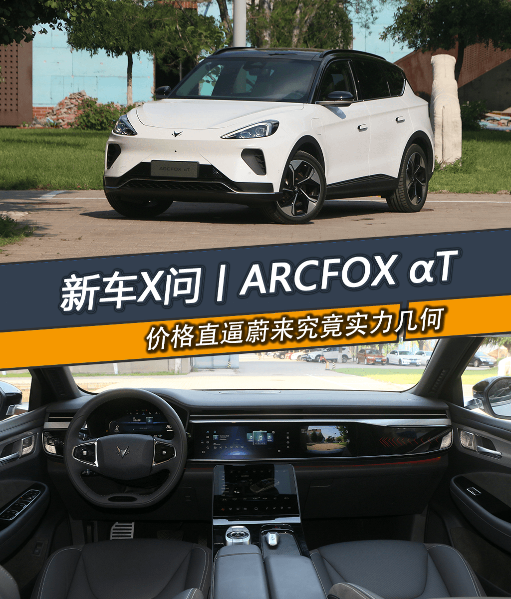 購車首圖-恢復的.png