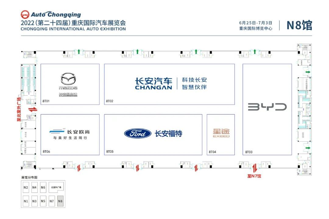 重慶車展前瞻 | 看看主角都有誰？內(nèi)容絕對“干貨”