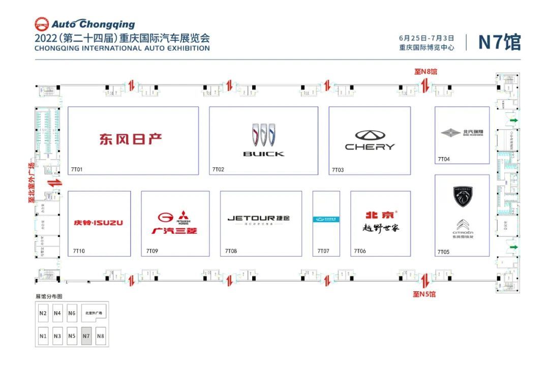 重慶車展前瞻 | 看看主角都有誰？內(nèi)容絕對“干貨”