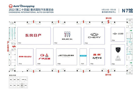 重庆车展前瞻 | 看看主角都有谁？内容绝对“干货”