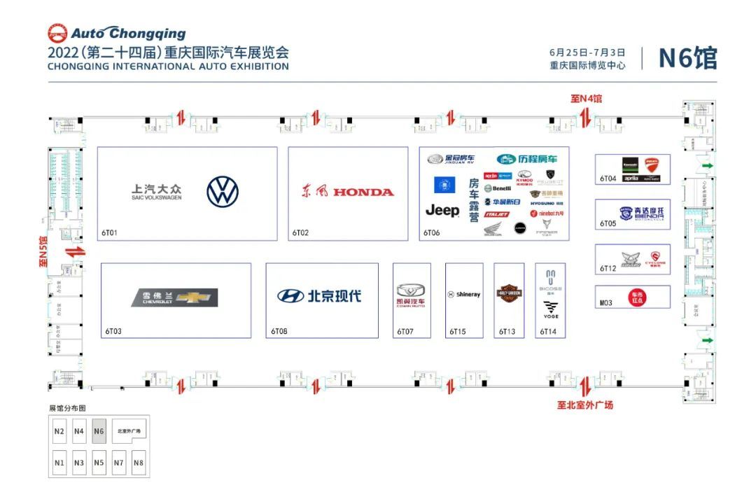 重慶車展前瞻 | 看看主角都有誰？內(nèi)容絕對“干貨”
