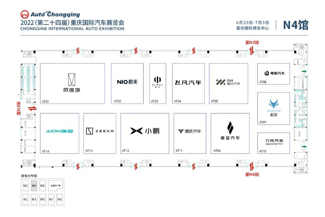 重慶車展前瞻 | 看看主角都有誰？內(nèi)容絕對“干貨”
