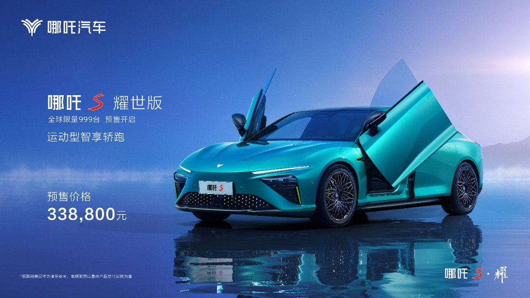 重慶車展前瞻 | 看看主角都有誰？內(nèi)容絕對“干貨”
