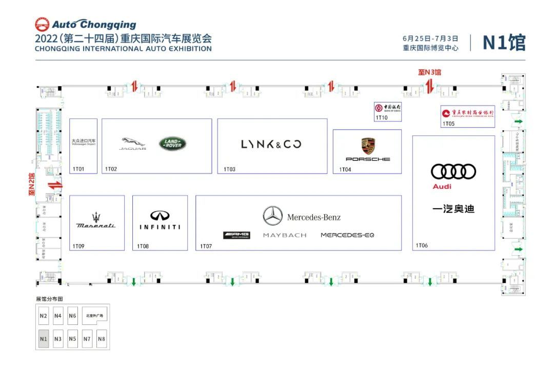 重庆车展前瞻 | 看看主角都有谁？内容绝对“干货”