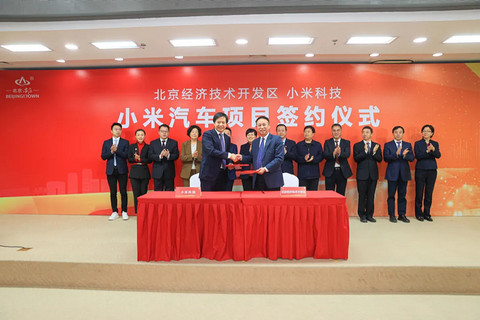 小米汽车最新进展——最新专利新专利公布