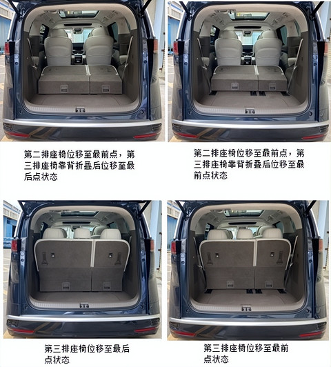 工信部新车目录曝光，这几款重磅新车有您期待的吗？