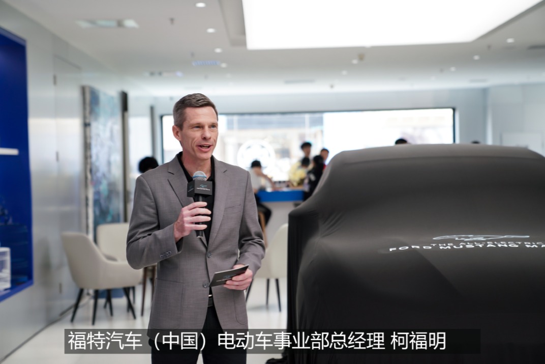 福特电动车加快直营门店建设 Mustang Mach-E发布长续航后驱SE版