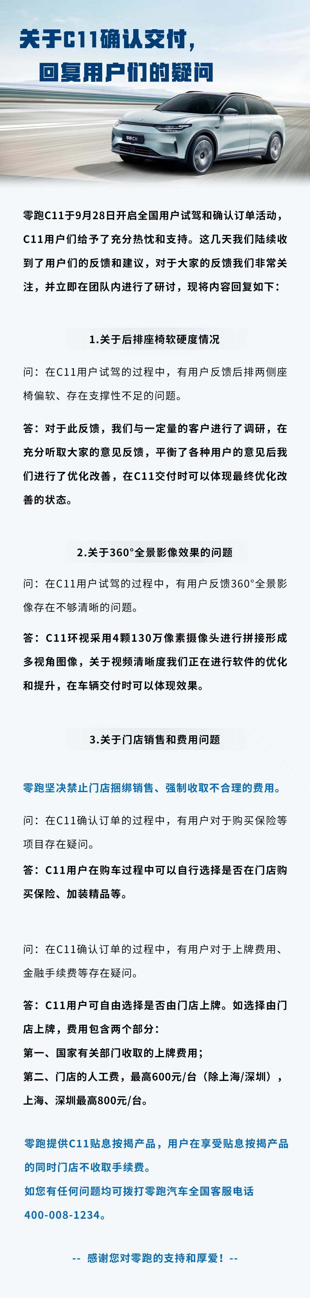 微信圖片_20211002055117.jpg