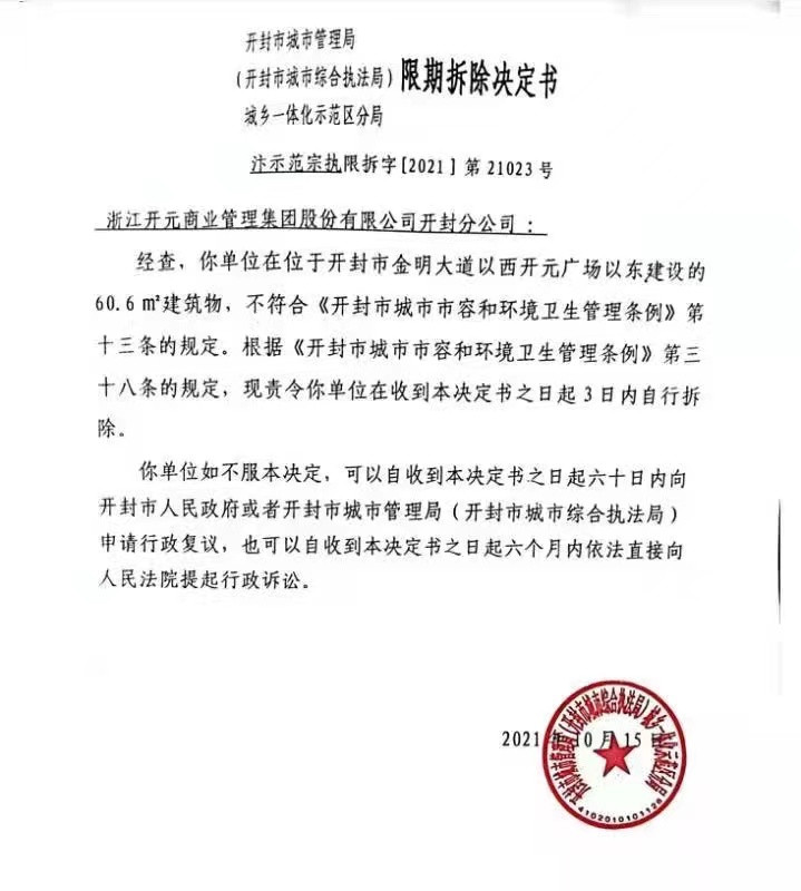 微信圖片_20211020192814.jpg