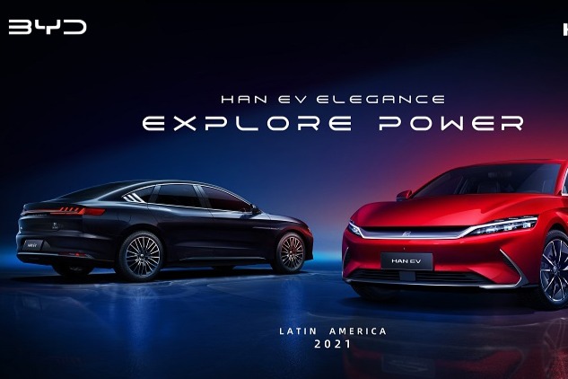 新款比亚迪汉最快下周预售 发布五款车型 动力参数曝光