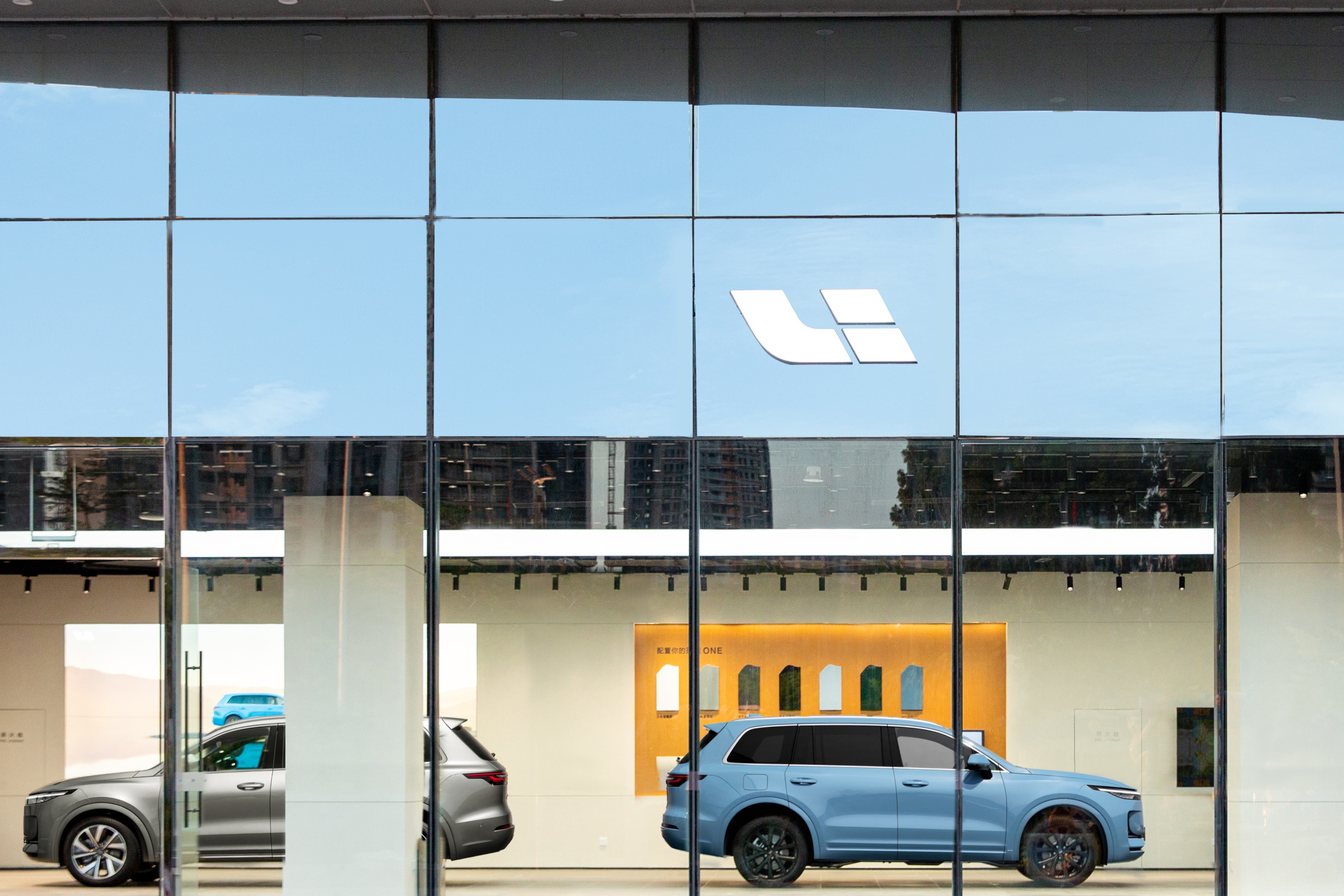 理想招募200名车主 内测直线召唤功能和EQ音响调节功能