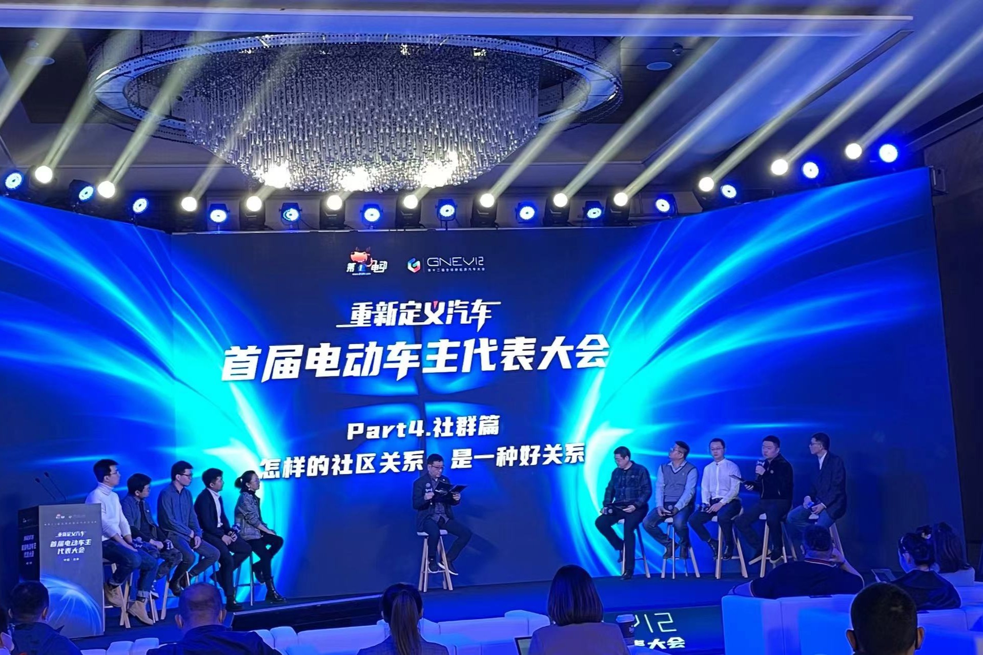 GNEV12 没有车友会的品牌是没有灵魂的