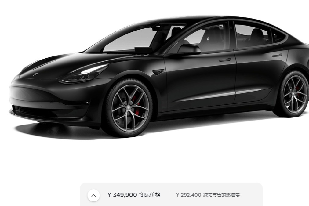 特斯拉Model 3、Model Y等多款车型各涨价1万元整