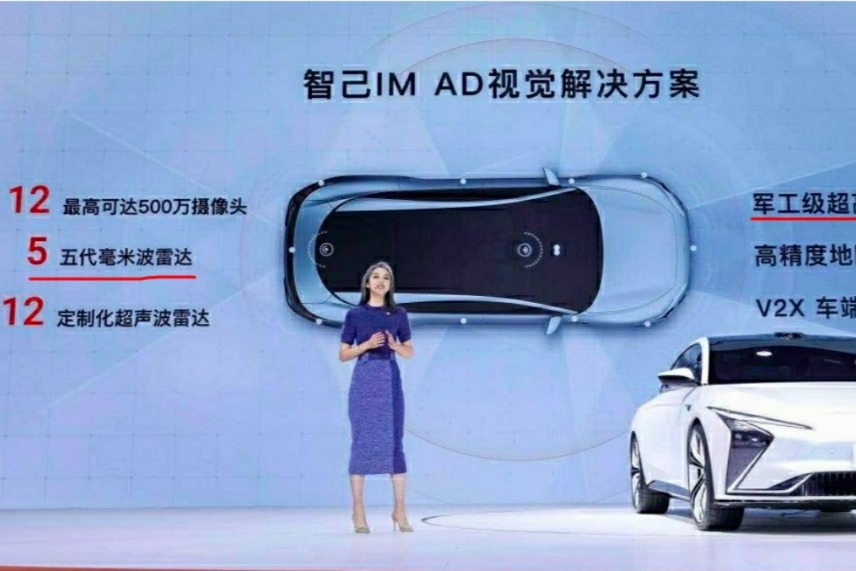 智己L7預(yù)定車主：減配還刪帖，請智己不要割天使輪韭菜