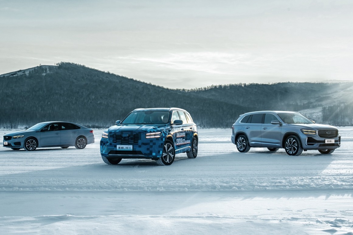 星越L雷神Hi·X 将在3月18日开启线上预订 3月底全球上市