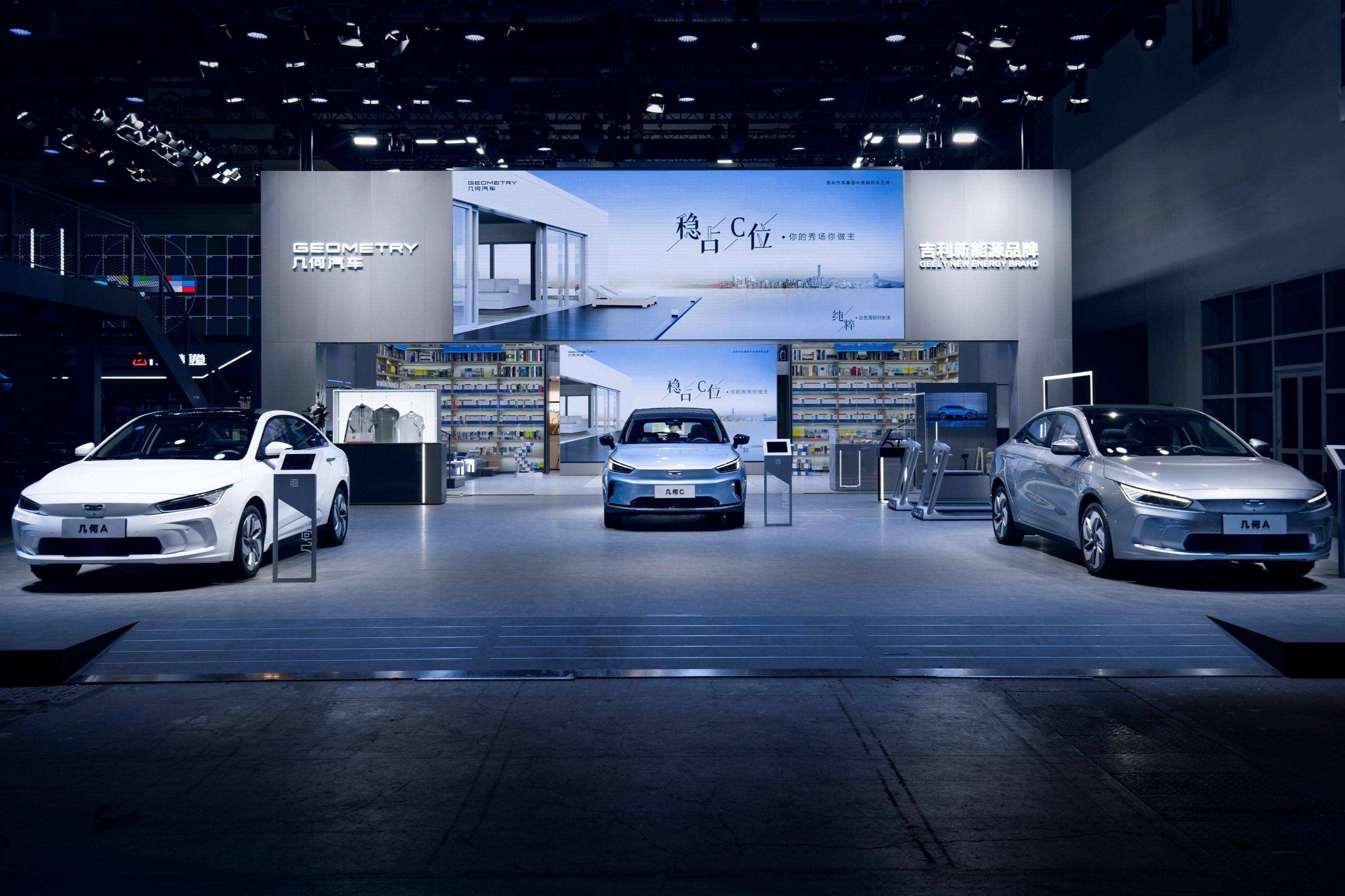 3月19日几何A Pro、几何C、EX3将涨价3000-7000元不等