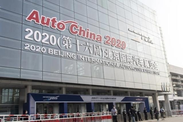 北京车展 参展商证实确认延期至6月举办