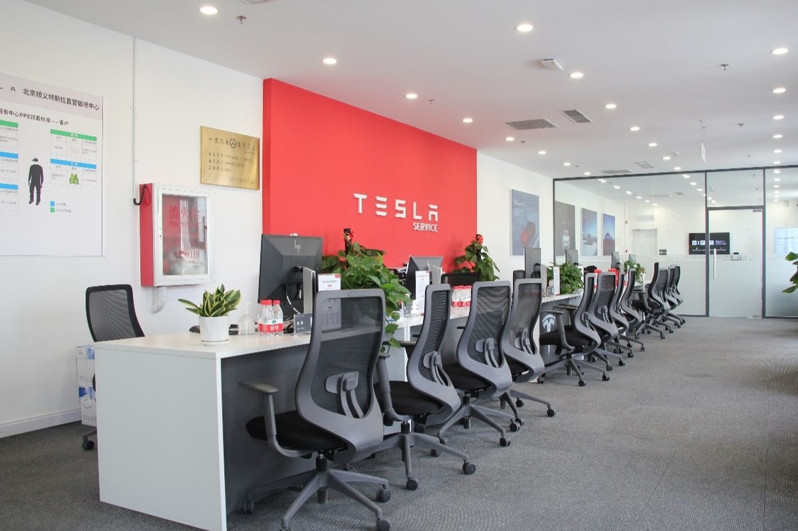 北京首家特斯拉直营钣喷中心在顺义开业，全方位提升维修体验