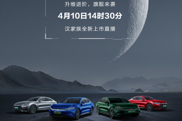 汉家族今日14点30分上市，售价是您最期待的吗？