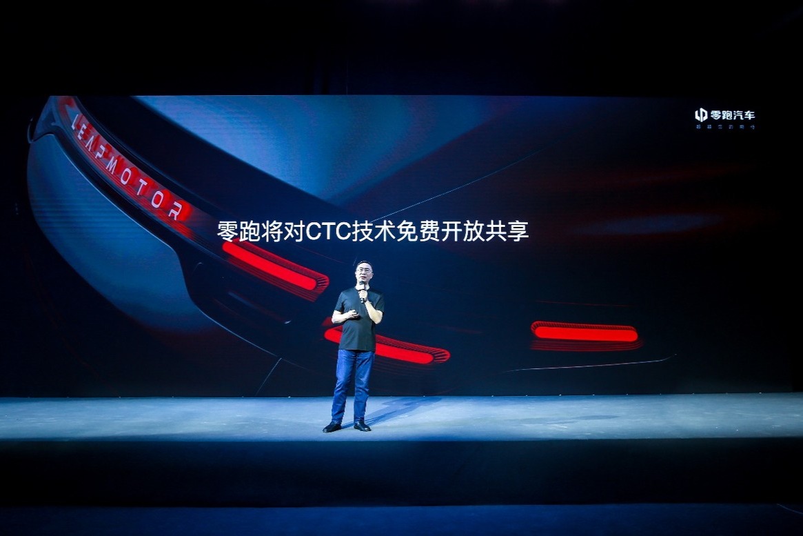 零跑汽车4月交付9087台，同比增长超200%，环比下降9.6%