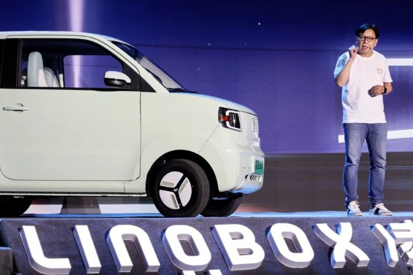 凌宝Uni正式上市，售价区间3.88-4.98万元