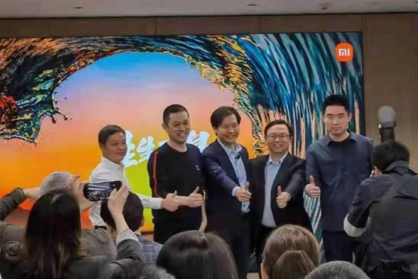 网传小米联合蔚、小、理、比亚迪四家车企联合造车