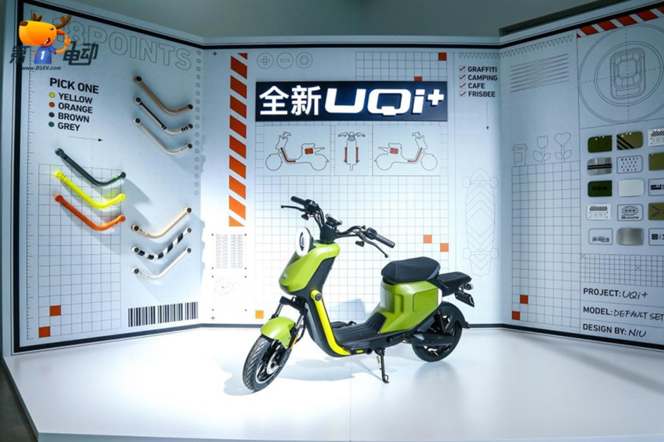 预估1万元起/一体压铸技术 小牛新产品SQi发布