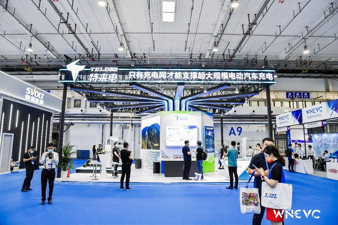 特来电亮相世界新能源汽车大会，充电网成为“虚拟电厂”的重要支撑载体