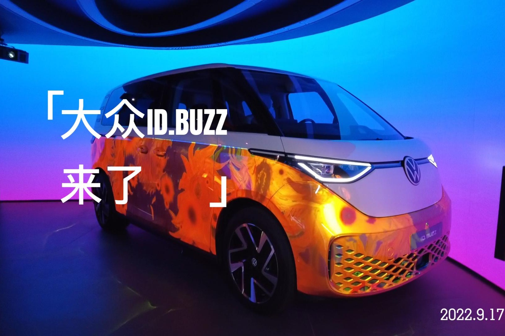 为致敬大众T1而生 ID.Buzz长啥样?