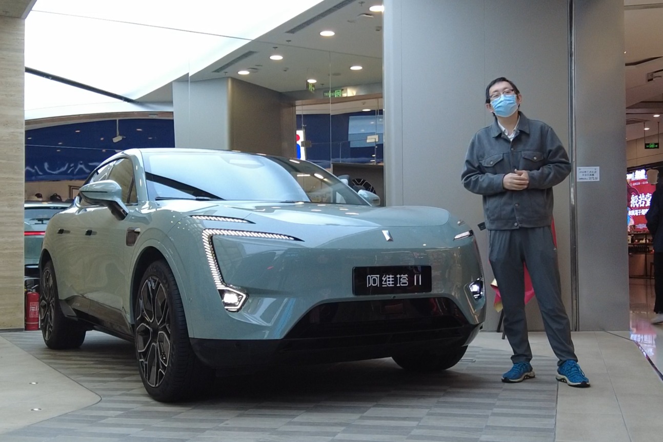 到店体验阿维塔 11，后排的“老板键”是你喜欢的吗？