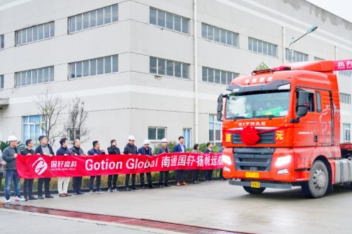 国轩高科491MWh海外储能项目量产发货