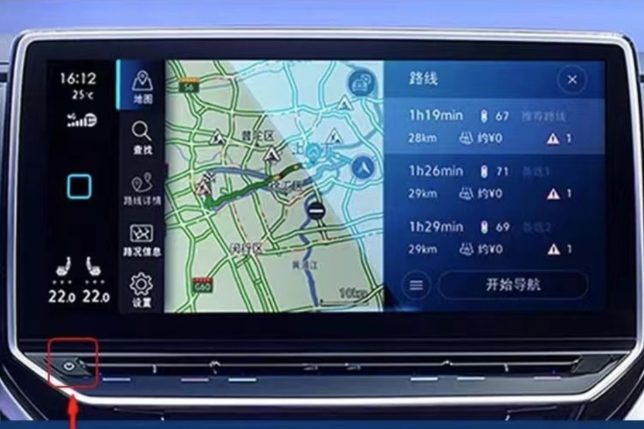 官方给出指导意见，应对上汽大众ID.系列车机黑屏