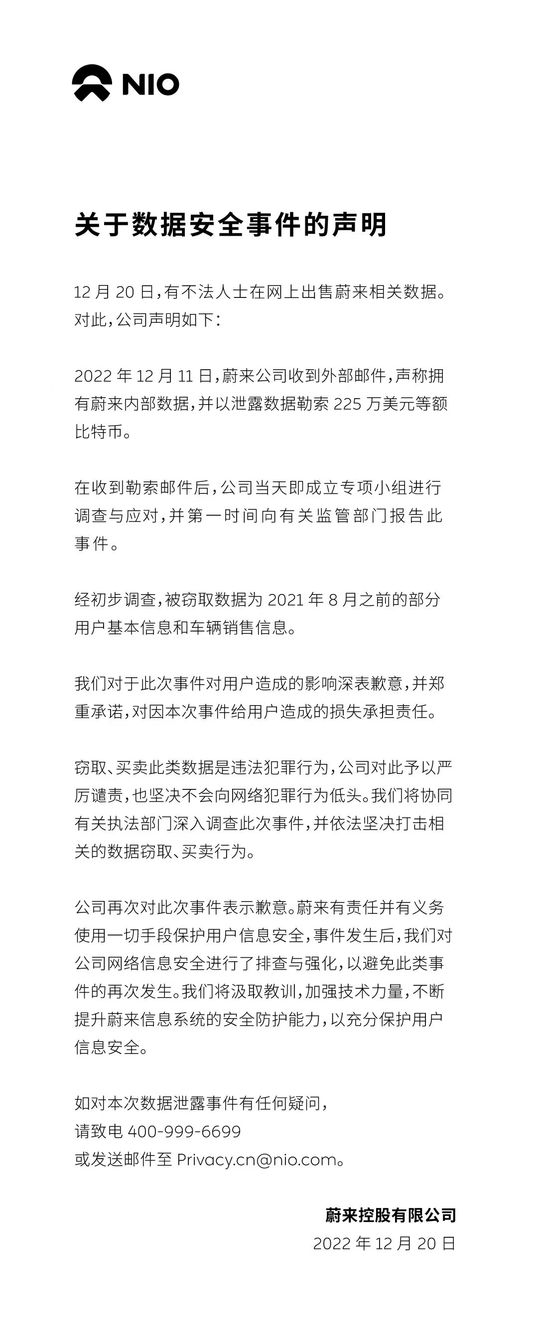 微信图片_20221220180054.jpg