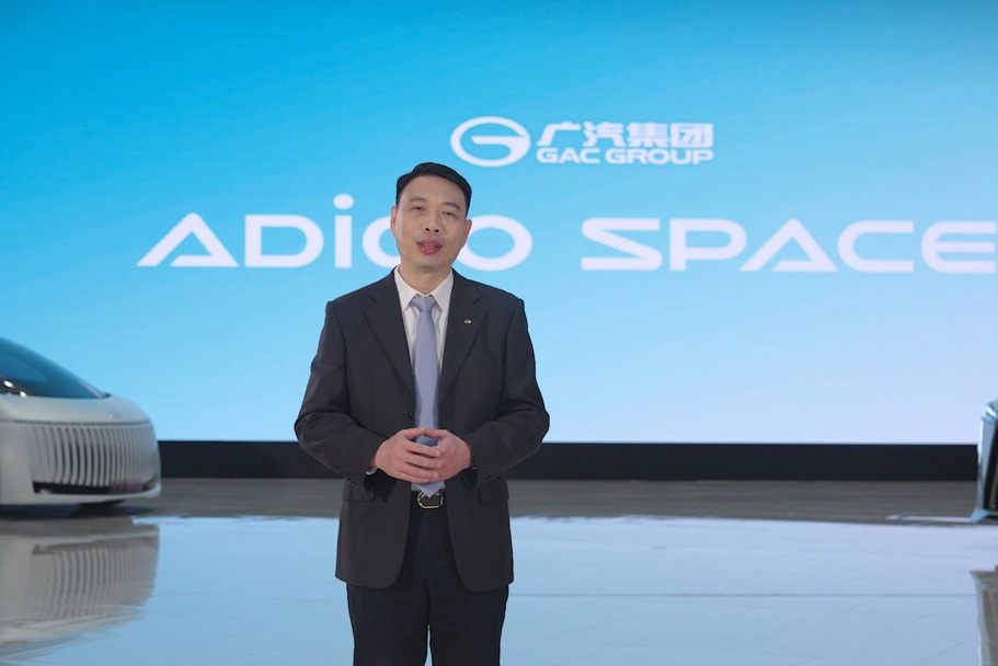 广汽集团发布ADiGO SPACE智能座舱升级版