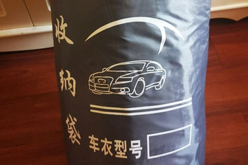 获得北京新能源汽车号牌资格 晒一晒我的提车装备